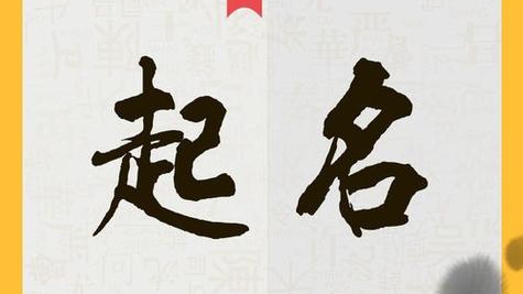 粟姓女孩名字的獨(dú)特韻味與美好寓意