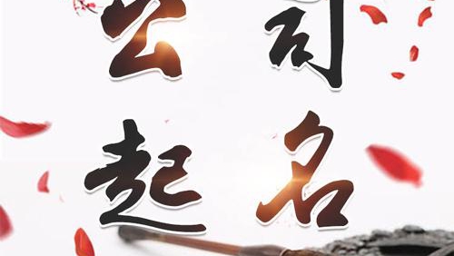 岱的女孩名字，獨(dú)特韻味與文化底蘊(yùn)