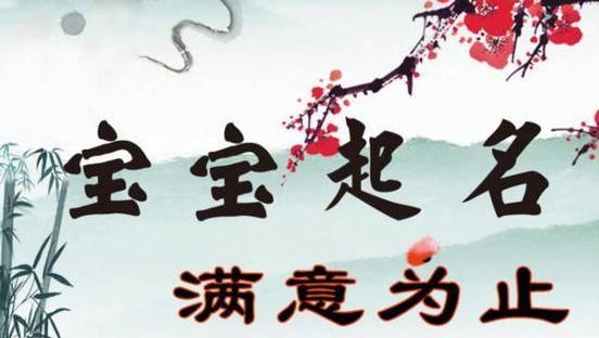 珂取女孩名字，獨(dú)特韻味與美好寓意
